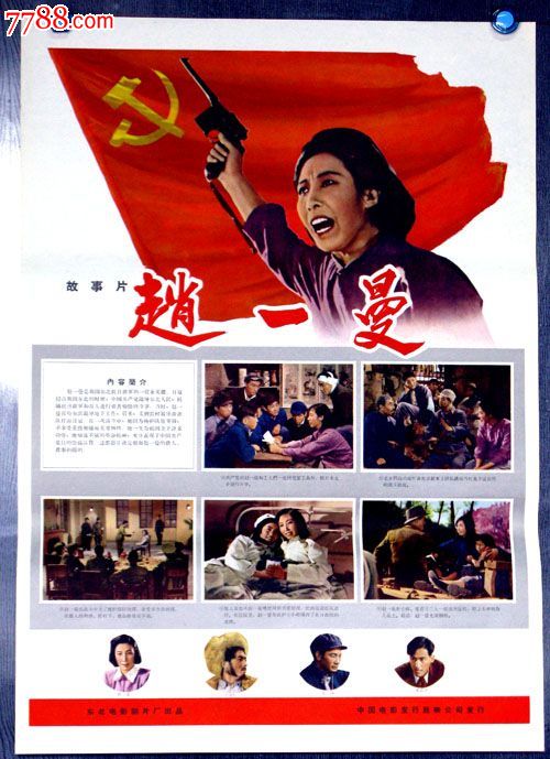 汉堡-哈尔堡工业大学studentcard